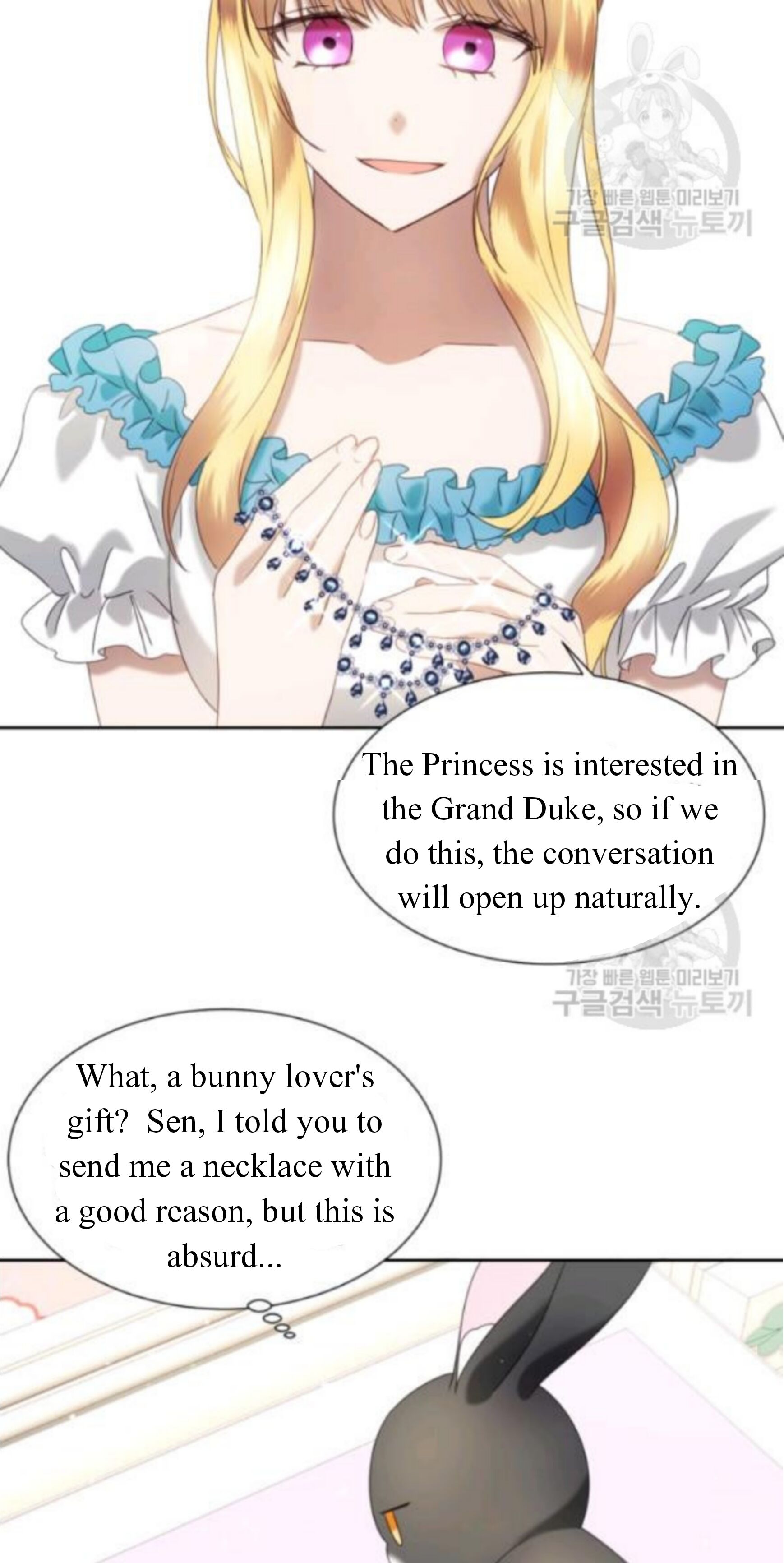 The Fake Princess' OP Bunny Chapter 11 13